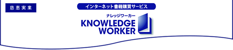 Knowlege Partner