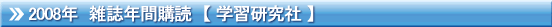 �G���N�ԍw��