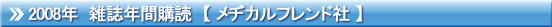 �G���N�ԍw��
