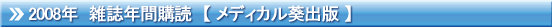 �G���N�ԍw��