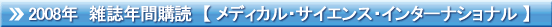 �G���N�ԍw��