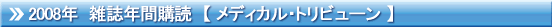 �G���N�ԍw��