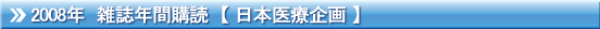 �G���N�ԍw��