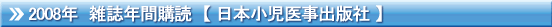 �G���N�ԍw��