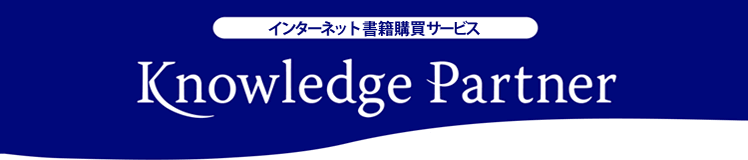 Knowlege Partner
